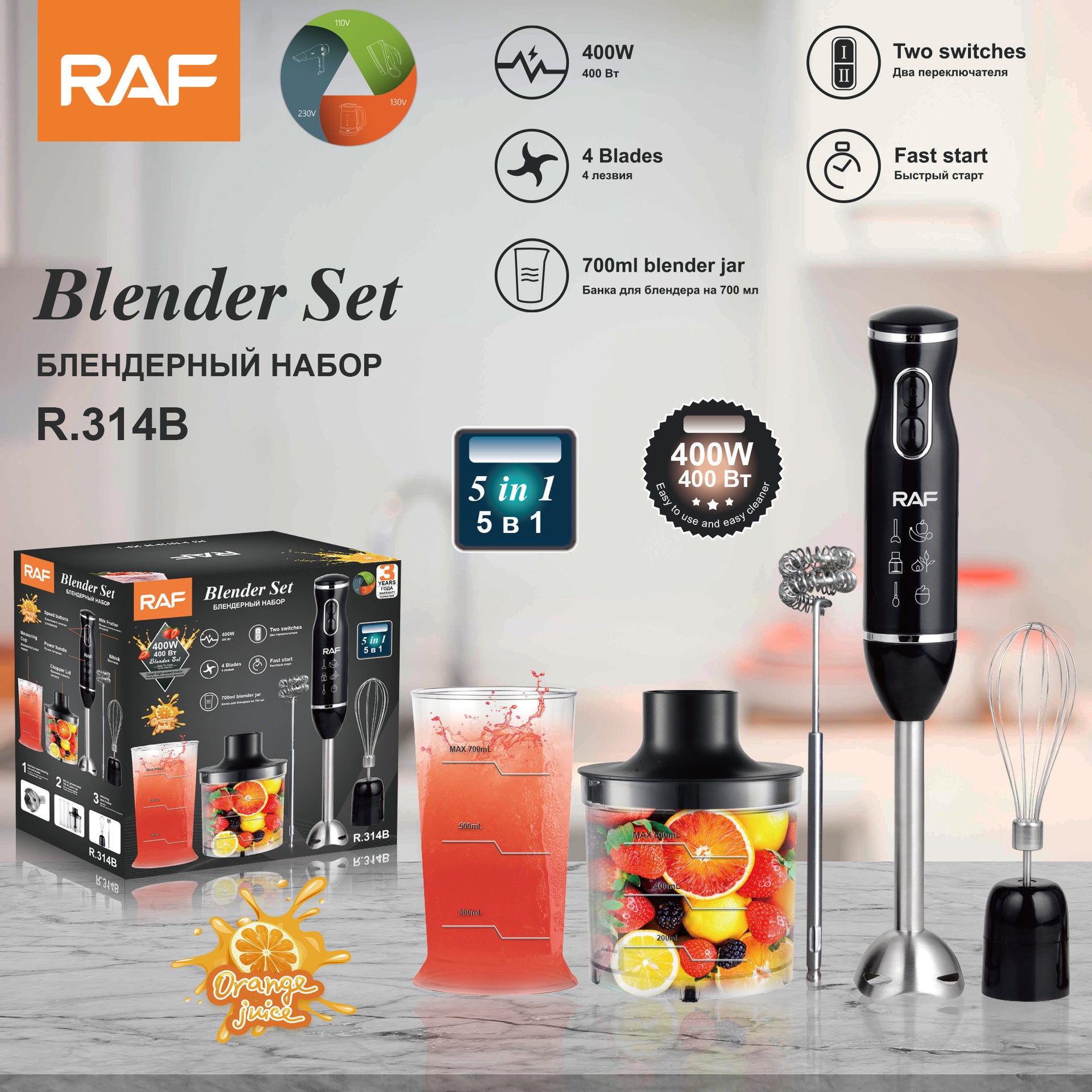 Multifunctional Electric Handheld Blender 800W with FREE BUNDLE