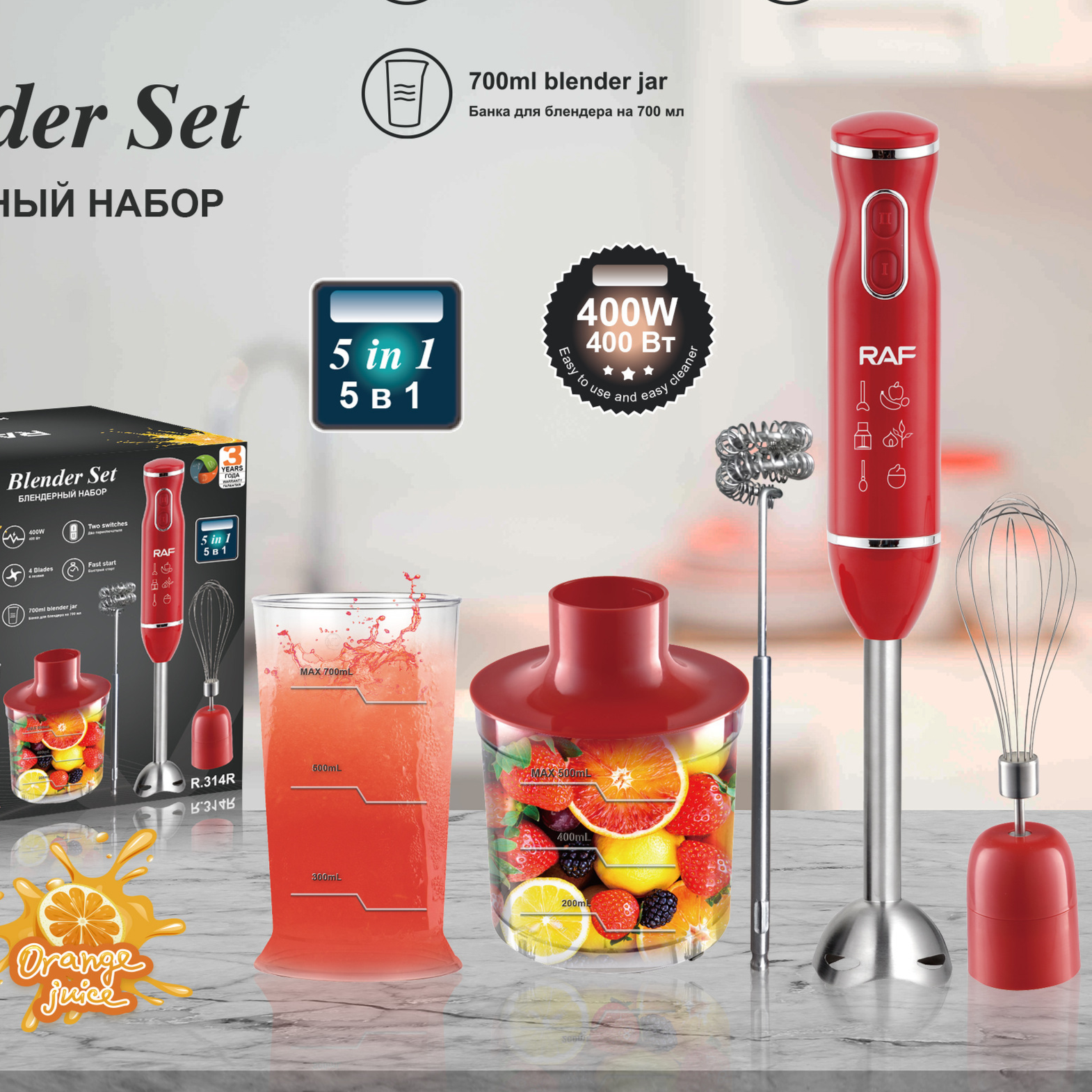Multifunctional Electric Handheld Blender 800W with FREE BUNDLE
