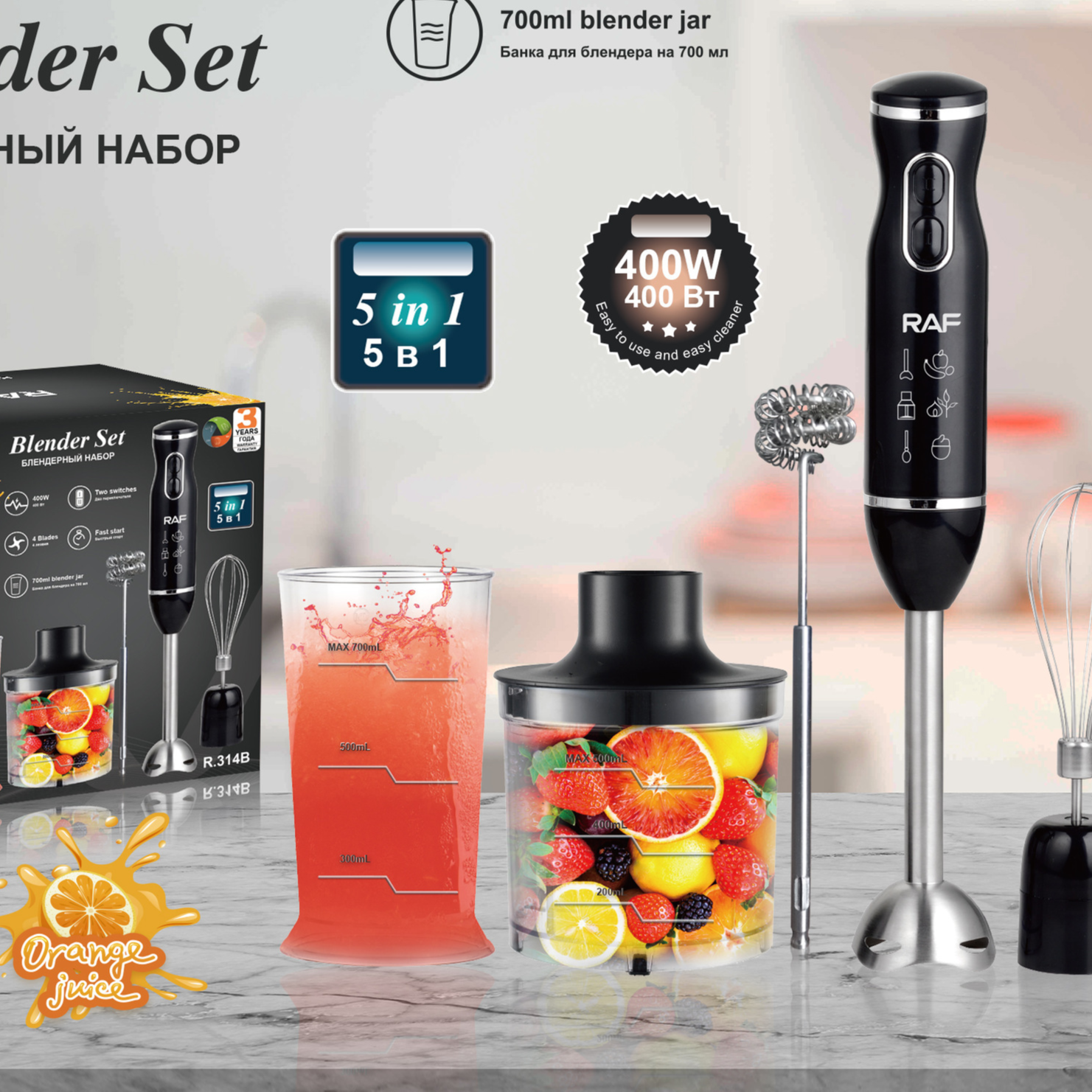 Multifunctional Electric Handheld Blender 800W with FREE BUNDLE