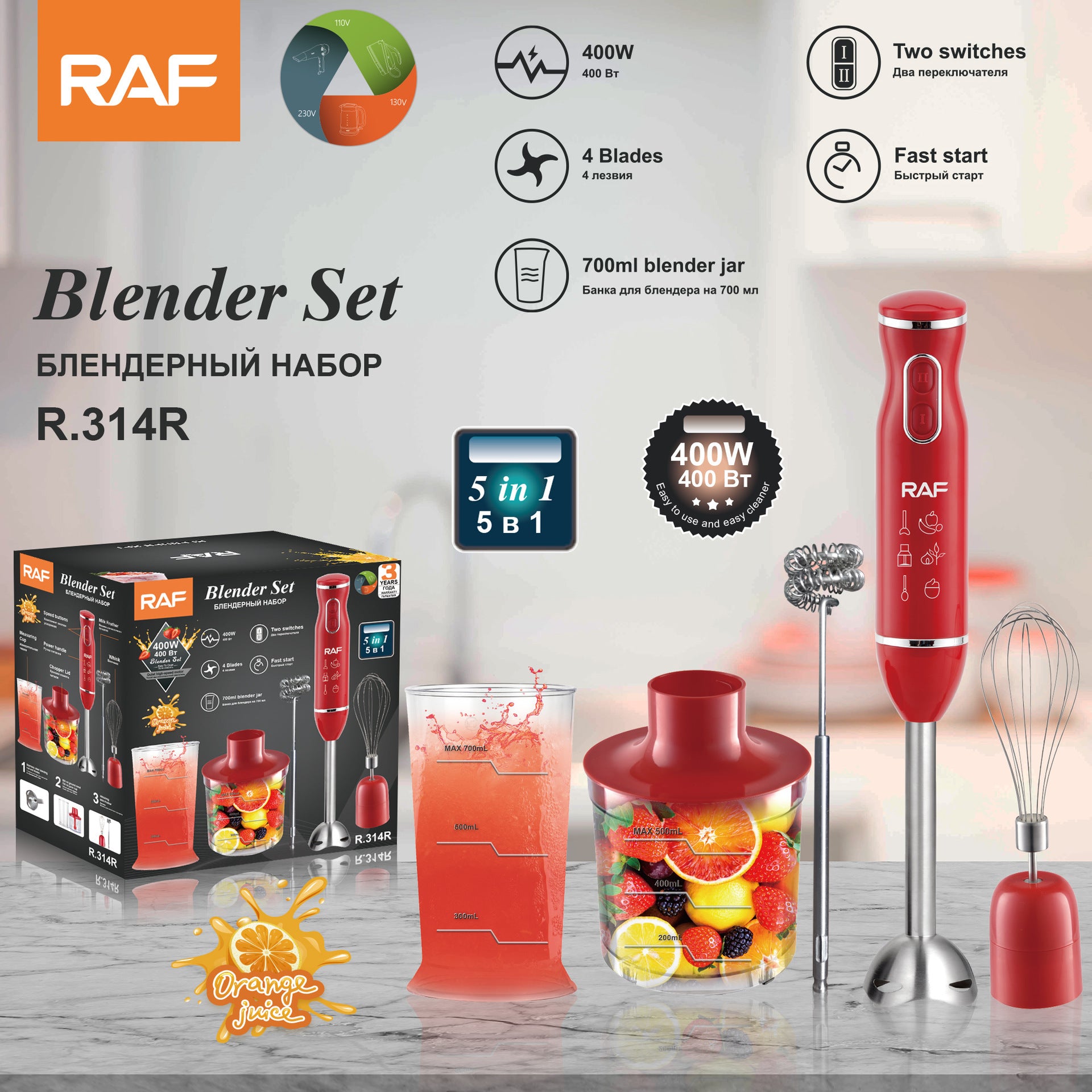 Multifunctional Electric Handheld Blender 800W with FREE BUNDLE